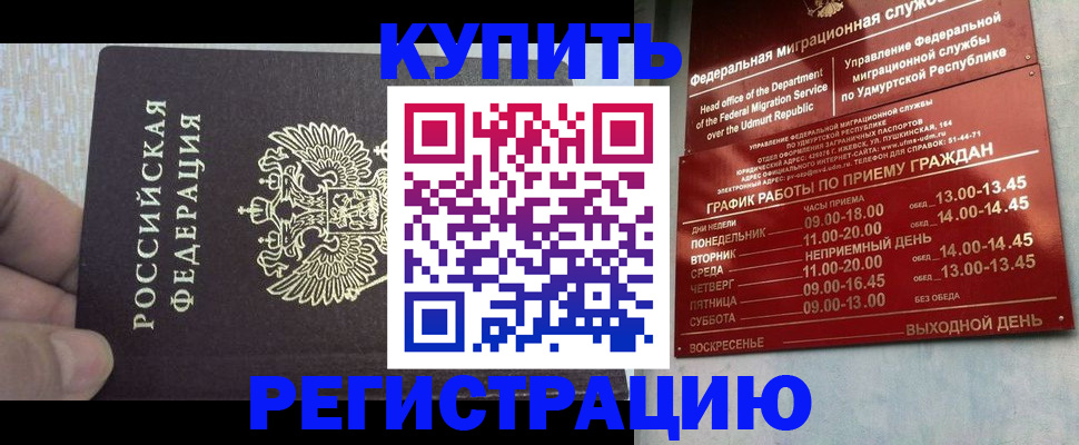 форма 3 в Обнинске